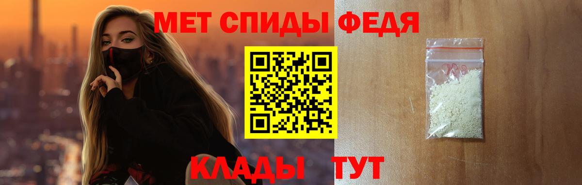 АМФЕТАМИН  Вход с VPN  Рубцовск  АМФЕТАМИН Premium 