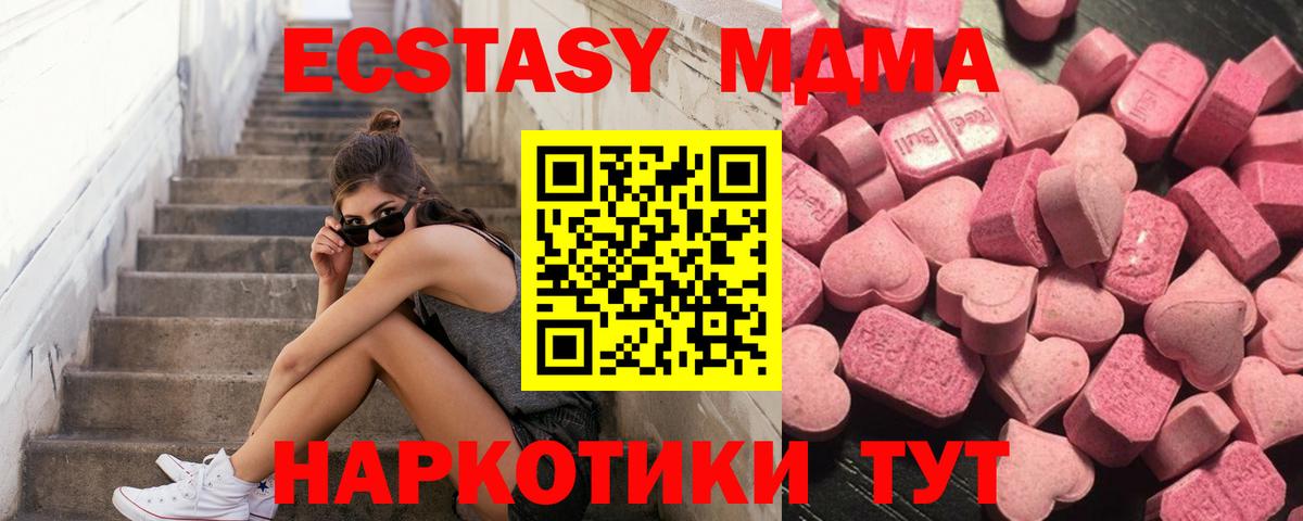 Экстази Punisher  наркота  blacksprut ССЫЛКА  Экстази Дубай  Вход с VPN  Рубцовск 