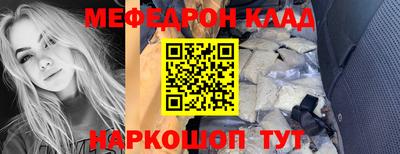 скорость Бузулук
