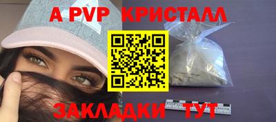 бутик Будённовск