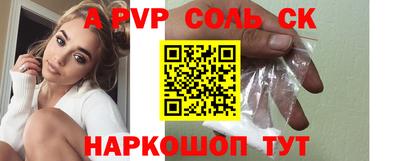 скорость Бузулук