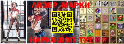 скорость Бузулук