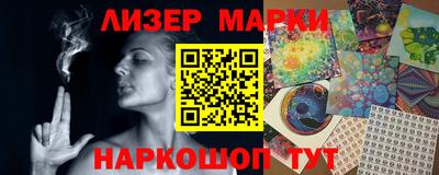 бутик Будённовск