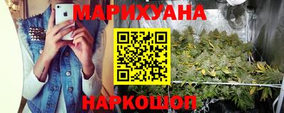 бутик Будённовск