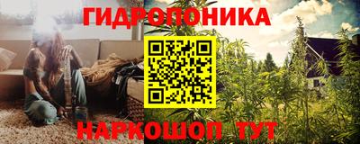 бутик Будённовск