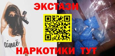 спиды Бугуруслан