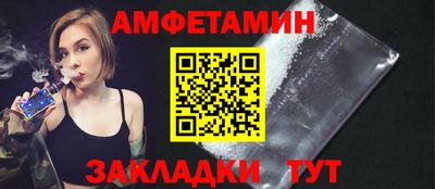 спиды Бугуруслан