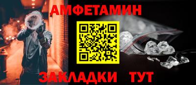 спиды Бугуруслан