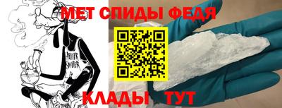 спиды Бугуруслан