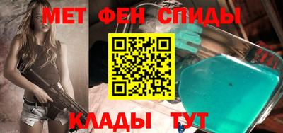 скорость Бузулук