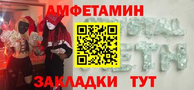 бутик Будённовск