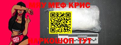 спиды Бугуруслан