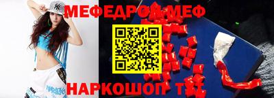 спиды Бугуруслан
