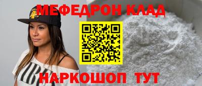 спиды Бугуруслан