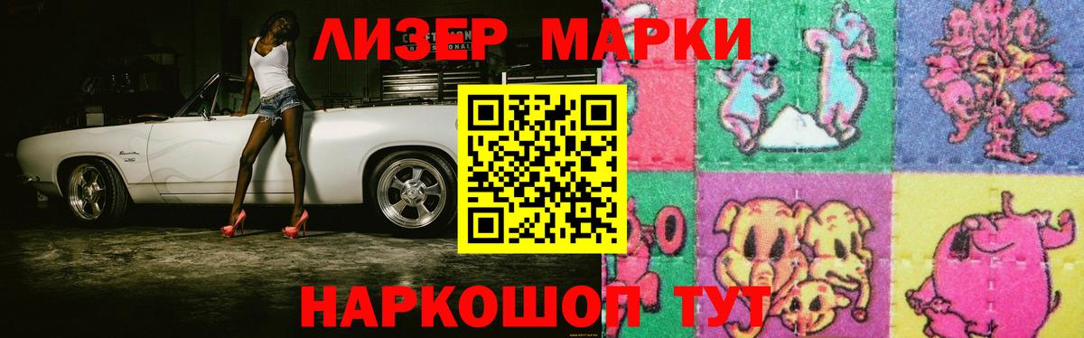 Рубцовск  Лсд 25 экстази кислота  мега онион  Вход с VPN 