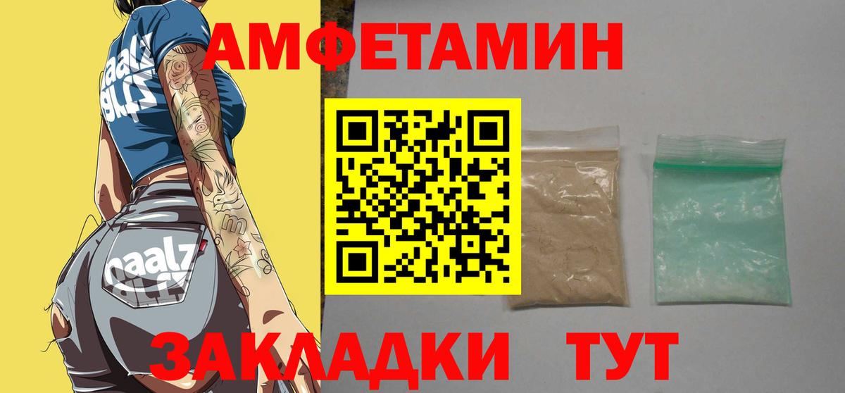 Метамфетамин Methamphetamine  Метамфетамин Methamphetamine  Вход с VPN  Рубцовск 